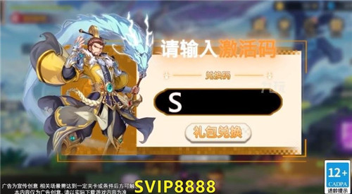 像素召唤者手游截图