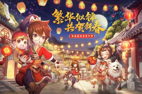 一剑仙侠手游截图