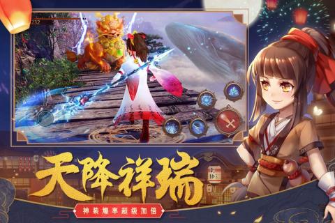 一剑仙侠手游截图