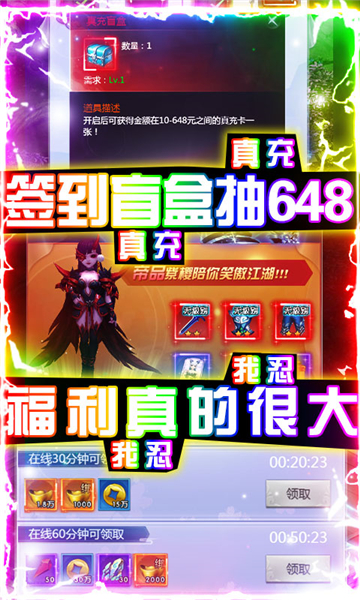 封神传奇GM