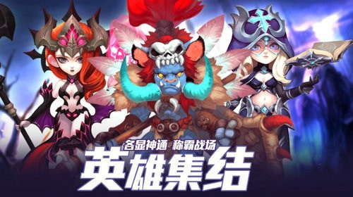 魔界守卫截图