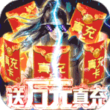 封神传奇GM