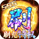 深渊幻影GM特权