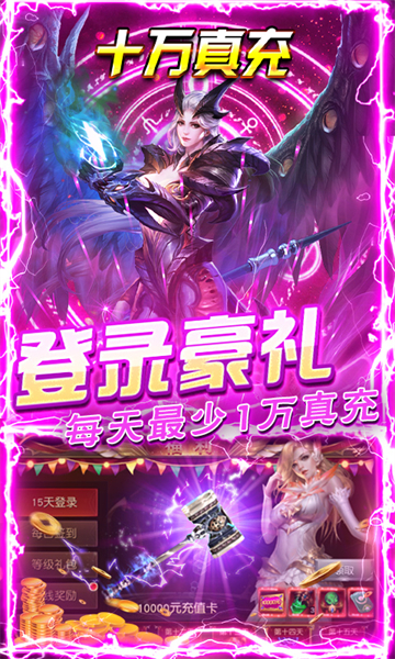 深渊幻影GM特权截图