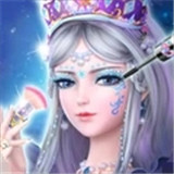 叶罗丽美颜公主化妆游戏