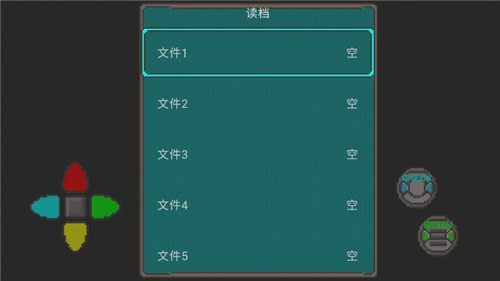 羊村的黎明之光截图