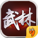 武林群侠传手机版