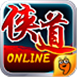 侠道OL