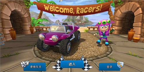 沙滩赛车2截图