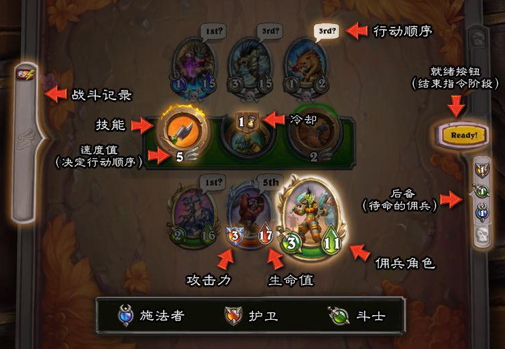 《炉石传说》“佣兵战纪”10月13日凌晨1点在TapTap抢先上线