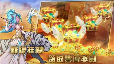 魔法复仇者联盟手游