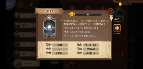 《元素方尖》冰火掌握者，元素师极致分析！ 