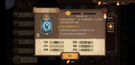 《元素方尖》冰火掌握者，元素师极致分析！ 
