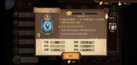 《元素方尖》冰火掌握者，元素师极致分析！ 