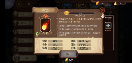 《元素方尖》冰火掌握者，元素师极致分析！ 