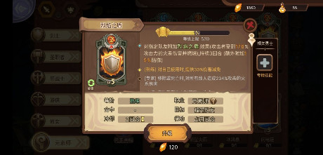 《元素方尖》冰火掌握者，元素师极致分析！ 