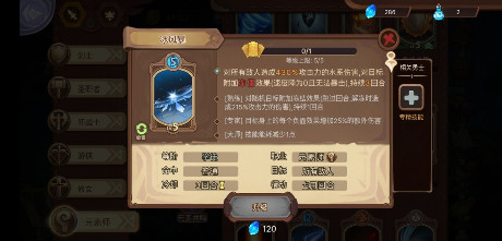 《元素方尖》冰火掌握者，元素师极致分析！ 