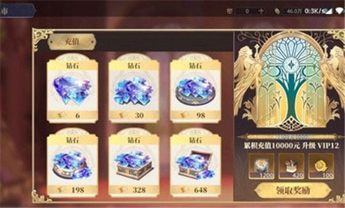 战灵之刃手游截图