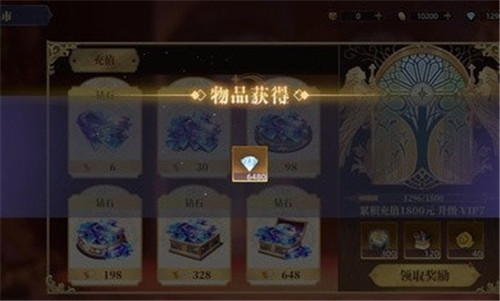战灵之刃手游截图