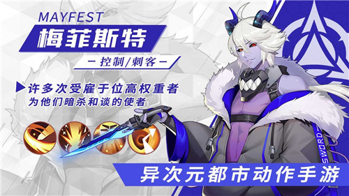 幻想连结截图