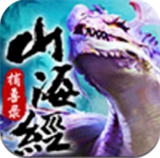 山海经捕兽录单机版