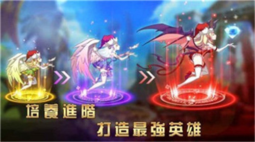 魔法复仇者联盟手游截图