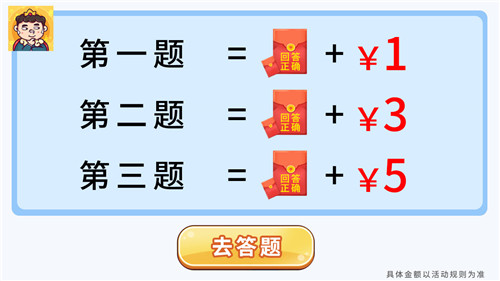 超强大脑截图