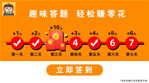 超强大脑截图