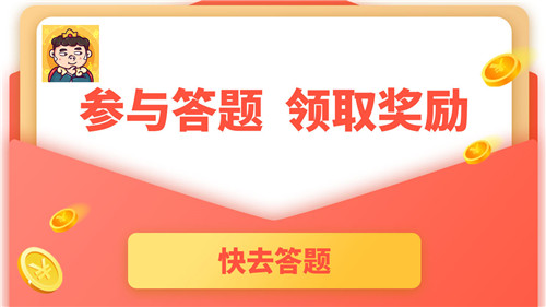 超强大脑截图