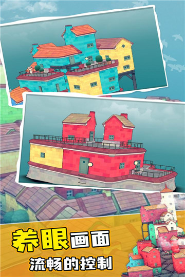水乡小镇创造截图