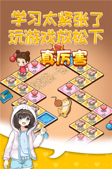 摆摊模拟器2021安卓版截图