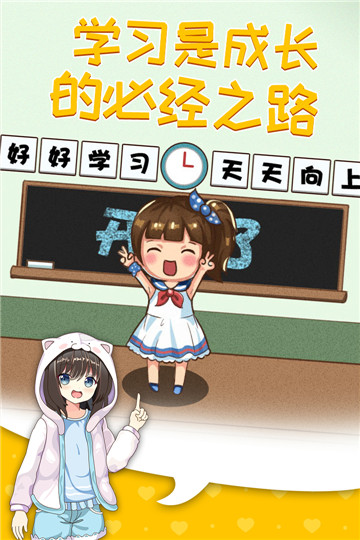 摆摊模拟器2021安卓版截图
