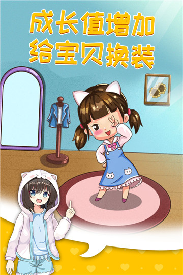 摆摊模拟器2021安卓版截图