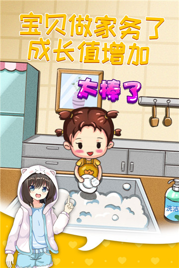 摆摊模拟器2021安卓版截图