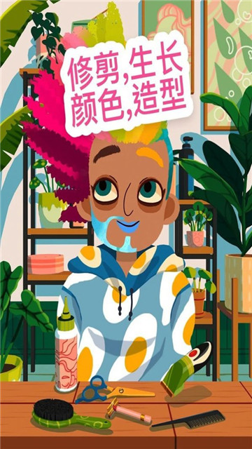 托卡造型师截图
