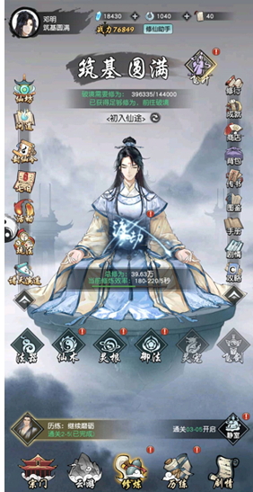 走近仙侠爱好者，小牛互娱诚邀“酒剑仙”谢君豪助力《以仙之名》