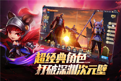 异界深渊觉醒游戏截图