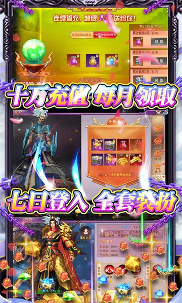 十万个小伙伴GM版截图