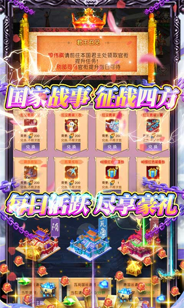 十万个小伙伴GM版截图