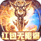 传世奇迹GM版