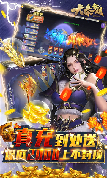 大秦黎明我是GM游戏截图
