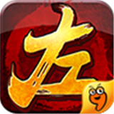 左右三国