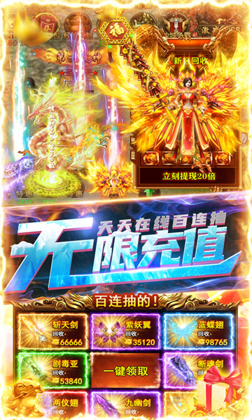 诸世王者GM版截图