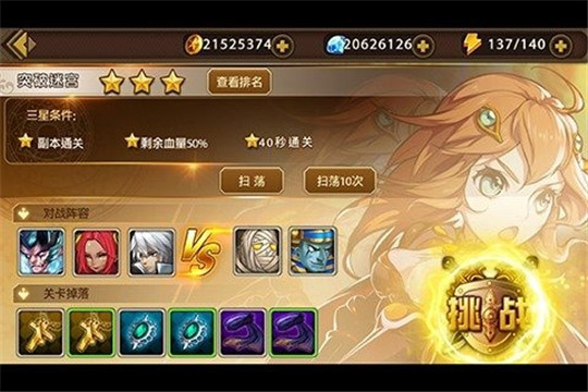 口袋大乱斗手游