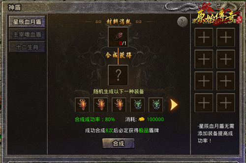 青春回归！《原始传奇》变身光之巨人，击败魔物拯救玛法大陆！