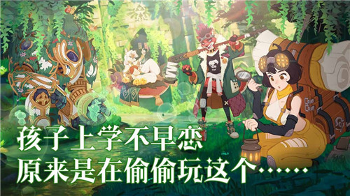 卓越者联盟截图