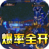 魔之谷忘忧传奇手游