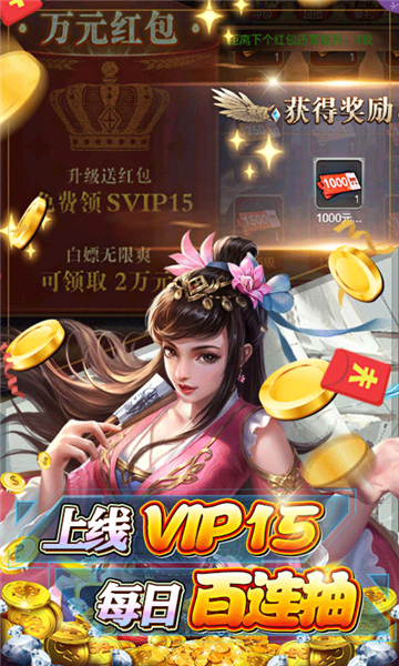 传说大陆航海截图