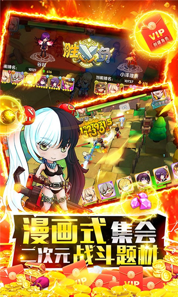 海魂少女手游截图