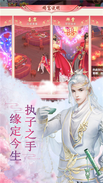 斗剑仙3D仙侠截图